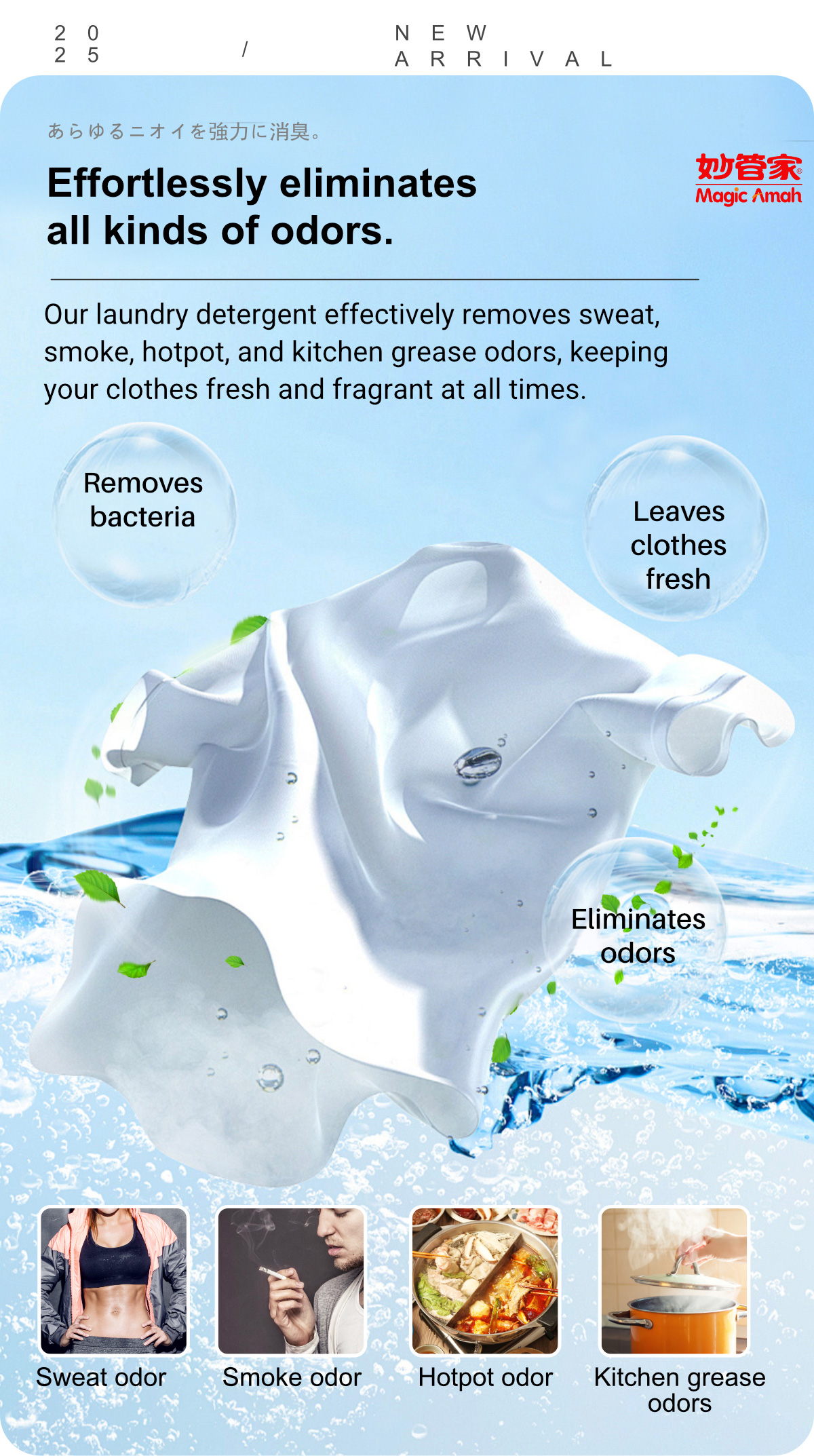 Magic Amah Laundry Detergent-Deodorant-5